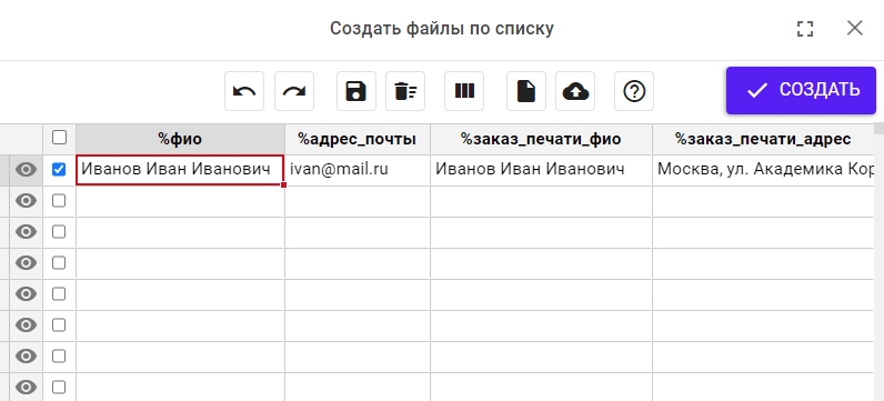 Сколько файлов видеоархива можно одновременно сформировать через лк мгтс