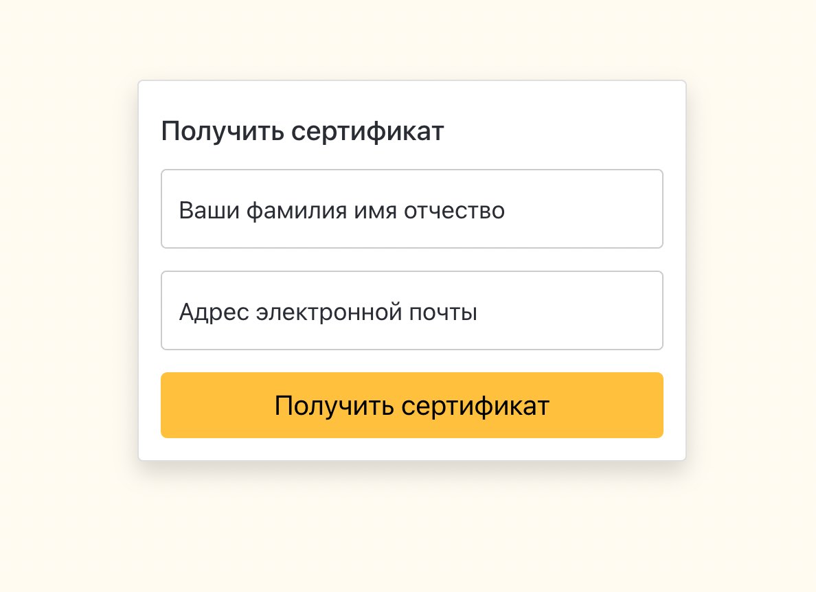 ГрамотаДел Express — сервис для автоматического создания и рассылки  сертификатов и дипломов